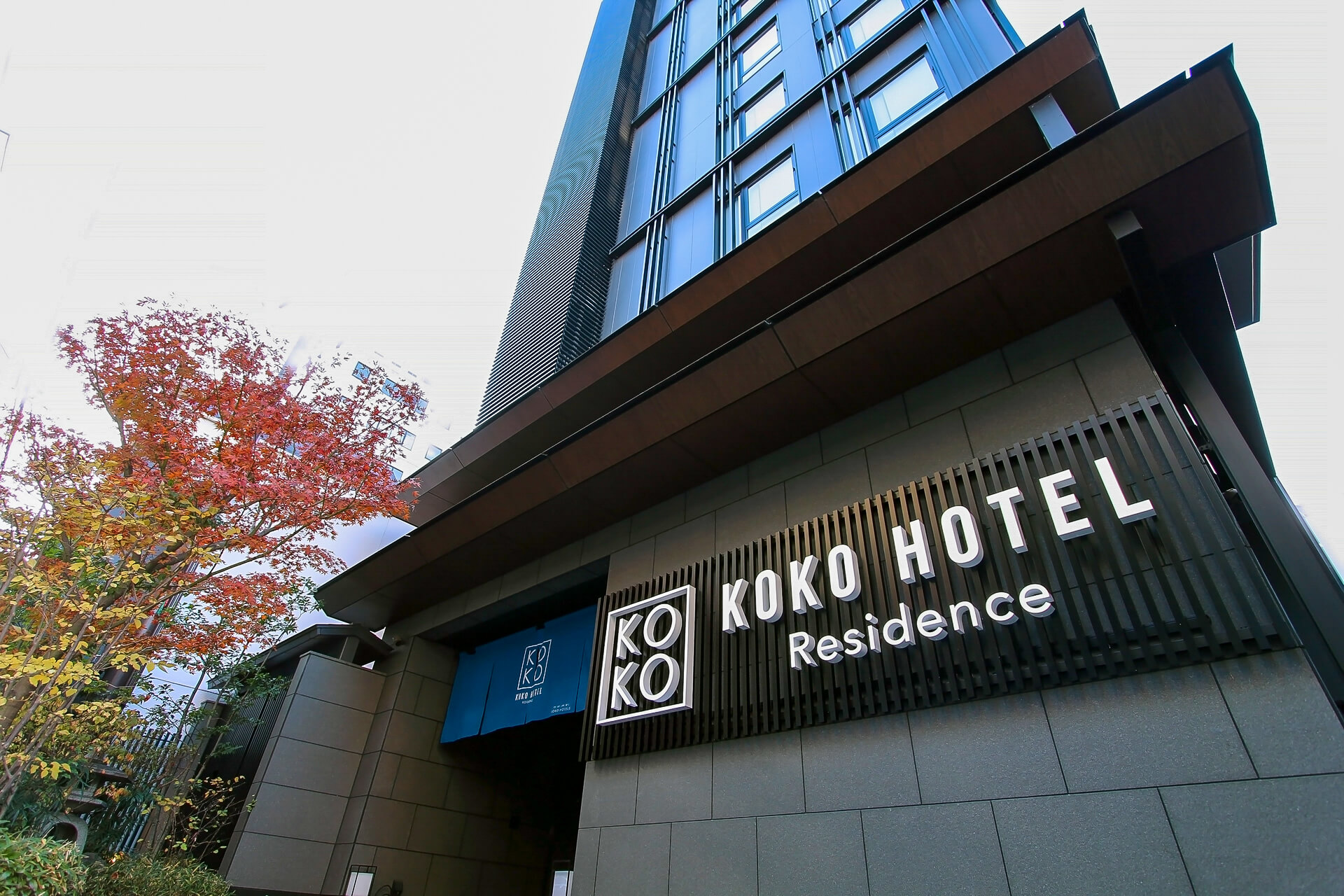 KOKO HOTEL Residence 京都 二条城