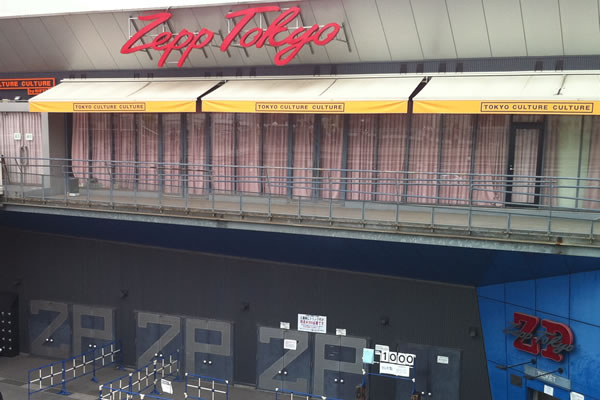 Zepp Tokyo(所要時間45分)