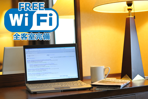 Free Wi-fi