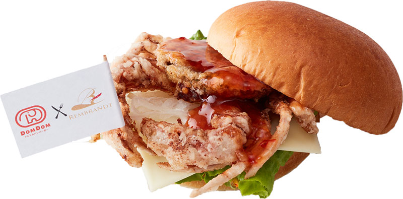 9月19日(土)ドムドムバーガー同時発売!㊺丸ごと!!カニバーガー 990円