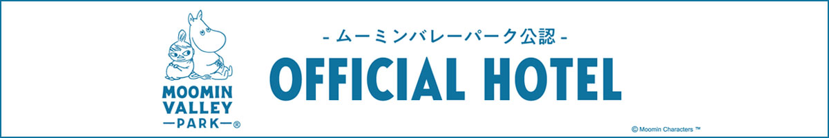 ベストウェスタン東京西葛西 公式 西葛西駅徒歩2分ご宿泊